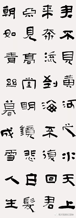 张继作品 (9)